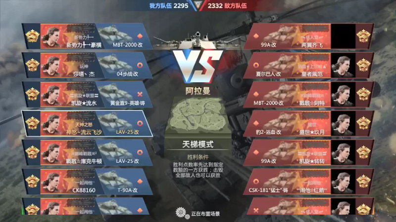 【2022-02-24 17点场】神怒流云飞沙：流云飞沙的直播间