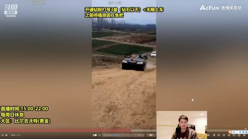 【2022-02-25 16点场】Chogod虫王：虫王：最简单的上分英雄。