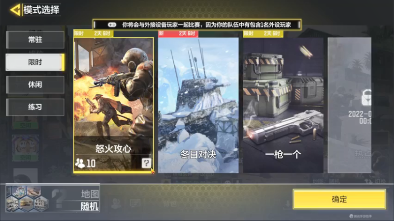 【2022-02-22 16点场】长青Allen：长青：上分~！