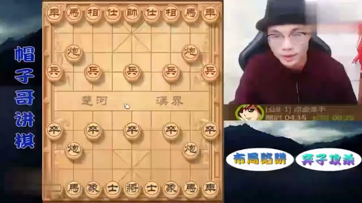 鸳鸯炮捣乱全局，小卒成为致命杀手锏！输得脑瓜子发麻