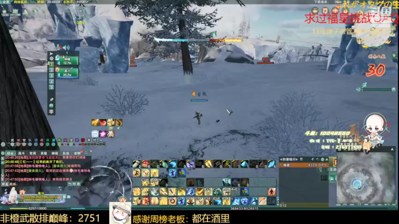 【2022-02-22 20点场】夏小花六：明秃带水友