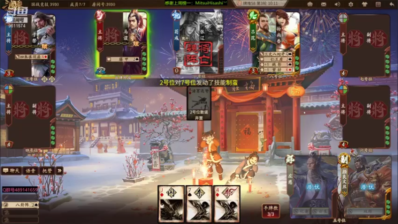 【2022-02-23 20点场】肥猪go：十周年国战开搞