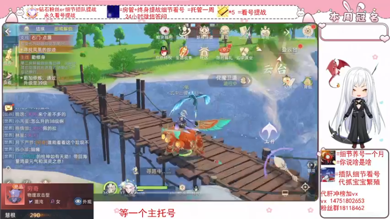 【2022-02-21 17点场】刘涛er：最强细节看号帮肝