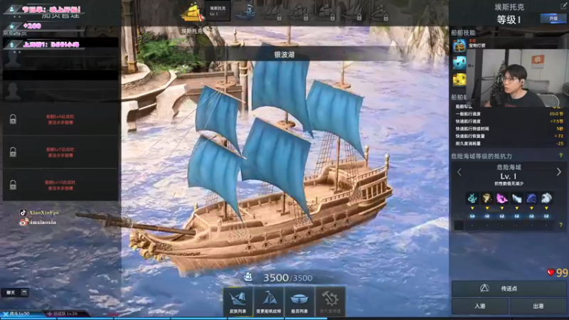 【2022-02-25 20点场】imxiaoxin：【欢迎来到24小时直播间】