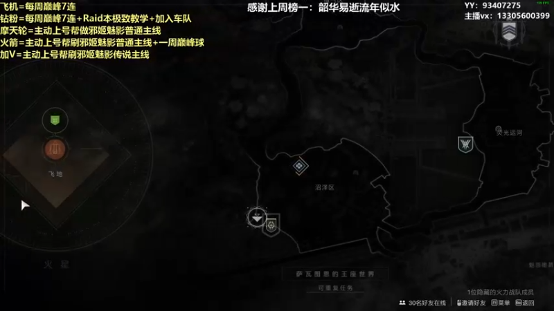 【2022-02-24 18点场】六爷直播：年五正式开启！苏生赛季欢迎新伙伴上车！