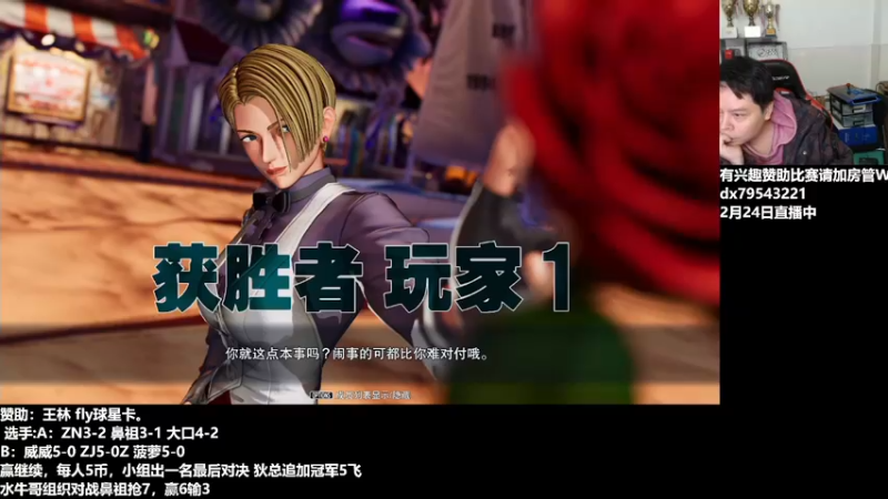 【2022-02-24 22点场】格鬦家大口：晚上好，15战神模式比赛！！