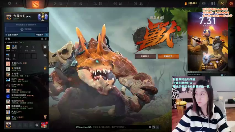 【2022-02-24 17点场】睡不醒的璨璨：【看比赛】LGD vs Magma
