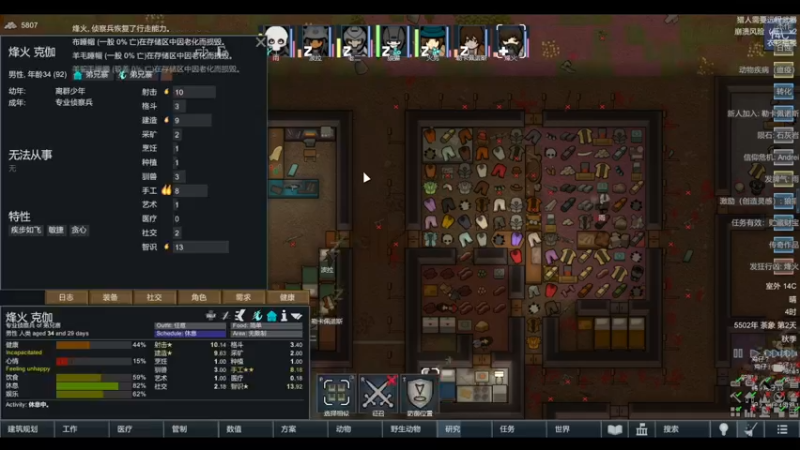 【2022-02-24 16点场】雨龙哉：还世界 崩盘之人菜瘾大