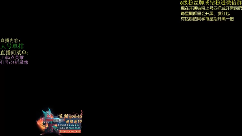 【2022-02-25 14点场】艾斯yoona：新版本的神！