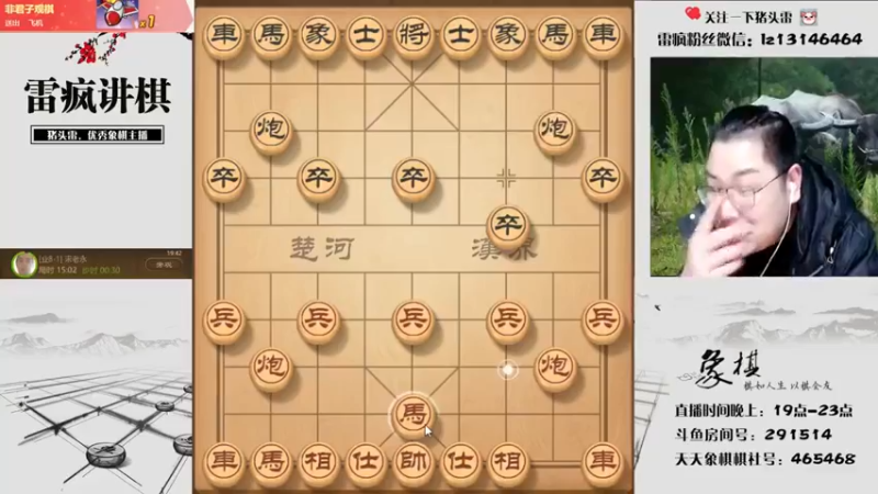 【雷疯小叔】：小乖乖怎么不让我绝杀呢