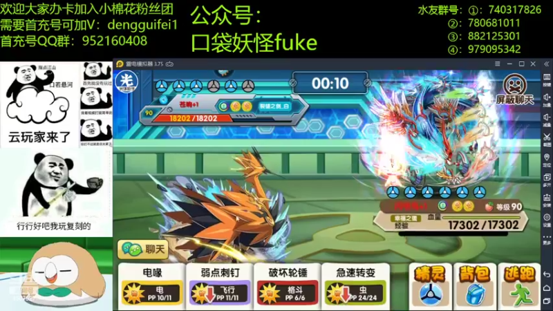 【2022-02-23 21点场】失眠君灬灬：大家天天开心哦！