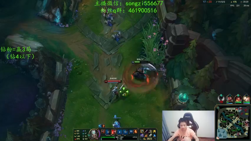 【2022-02-25 05点场】douyu丶松子：蛮王：版本最强上单 选到=包赢