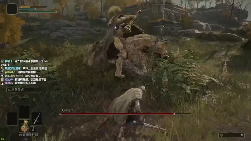 【2022-02-25 13点场】美美干嘛呢：❤️美美❤艾尔登法环