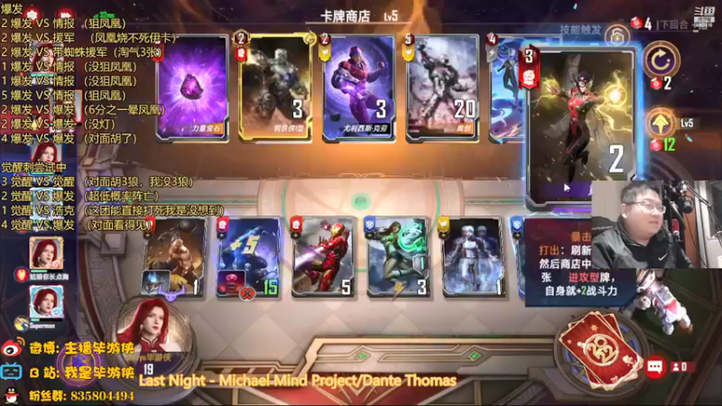 【2022-02-20 23点场】毕游侠：快点加强老卡吧，打一周看不到几张啊