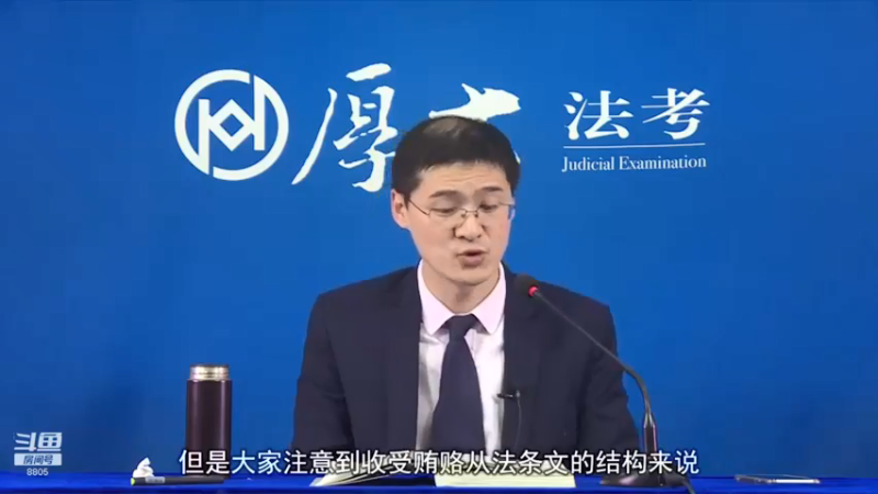 【2022-02-25 11点场】厚大法考官方：法律不是冰冷的，法律是有温度的