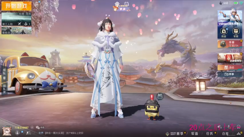 【2022-02-24 17点场】你看着办吧哼：ʕ•͡•ʔ 可爱与枪法？并存