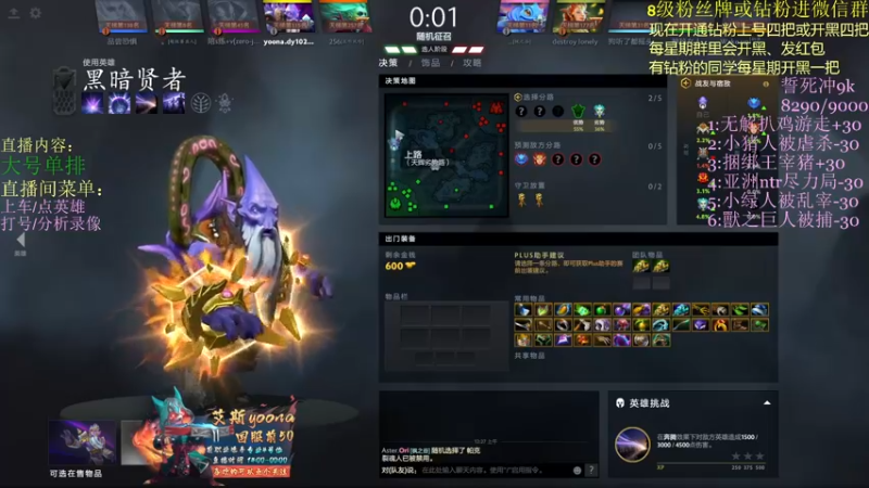 【2022-02-25 00点场】艾斯yoona：新版本的神！