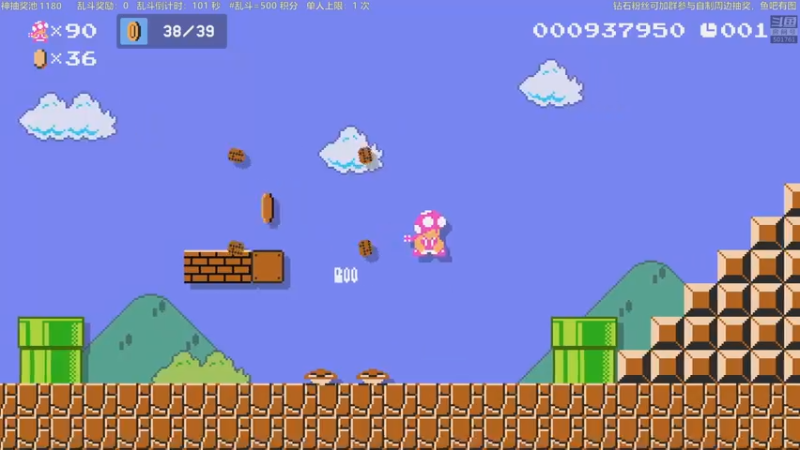 【2022-02-25 00点场】白白的胖胖呀：⭐️马里奥不救公主⭐️