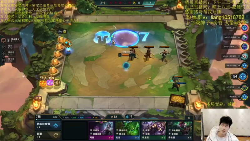 【2022-02-25 01点场】是小柒鸭XQ：只会赌爆杀蛮三刀！