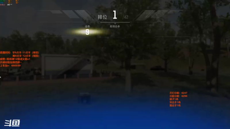 【2022-02-24 22点场】马王爷哈哈哈：单排全职业上分