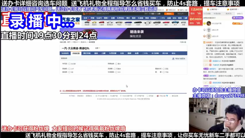 【2022-02-25 02点场】蒙奇聊车：斗鱼最专业车评 在线直播