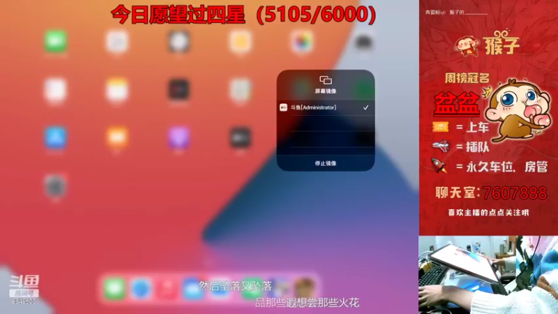 【2022-02-21 15点场】是猴子不是Monkey：失眠治疗所 9849633