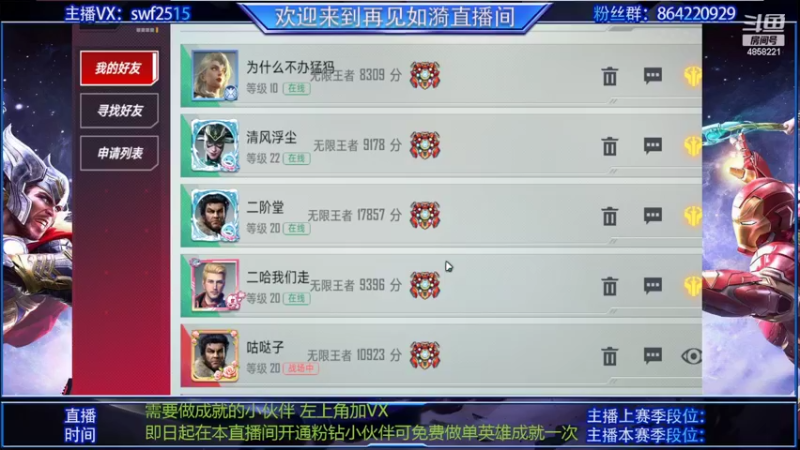 【2022-02-25 11点场】再見如漪：赛季末了，玩点什么呢
