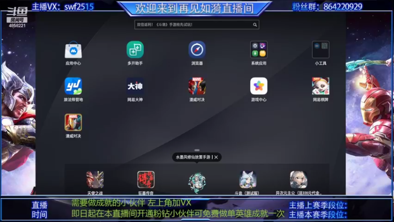 【2022-02-25 09点场】再見如漪：赛季末了，玩点什么呢