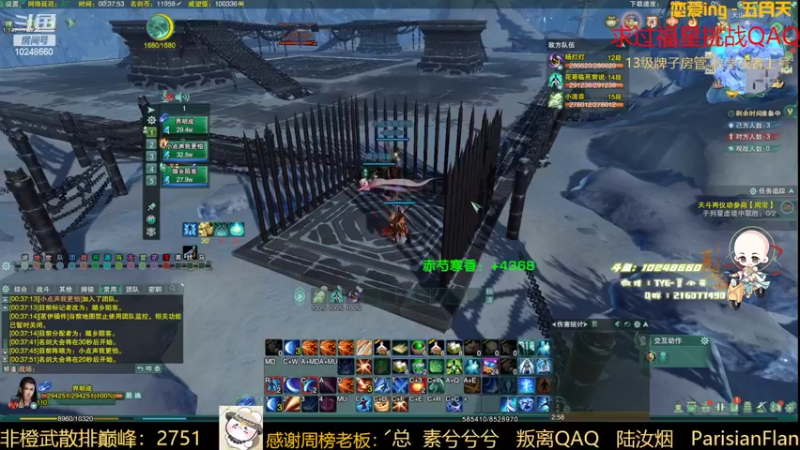 【2022-02-25 00点场】夏小花六：明教小子来了