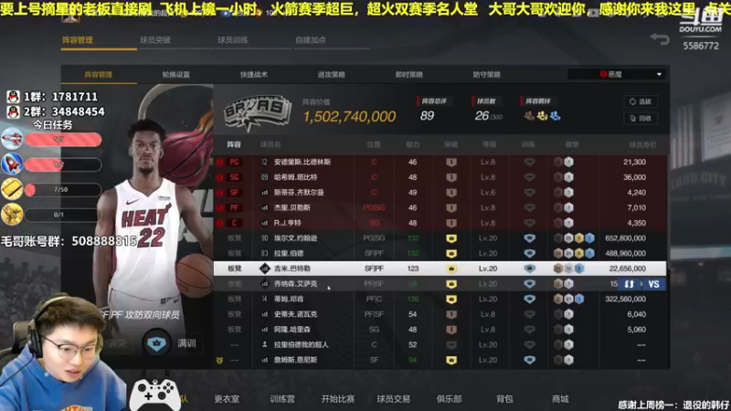 【2022-02-24 23点场】电竞BB凯丶：新赛季，欢迎老板们的光临！