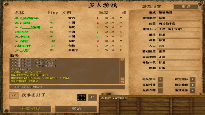 【2022-02-25 01点场】瘾大技术一般般：瘾大技术差 527362