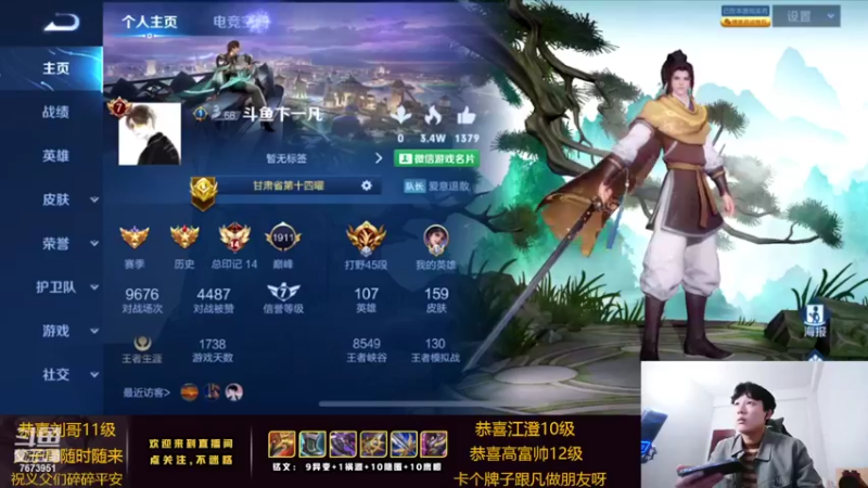 【2022-02-24 17点场】卞一凡Wko：国服第一曜带粉中