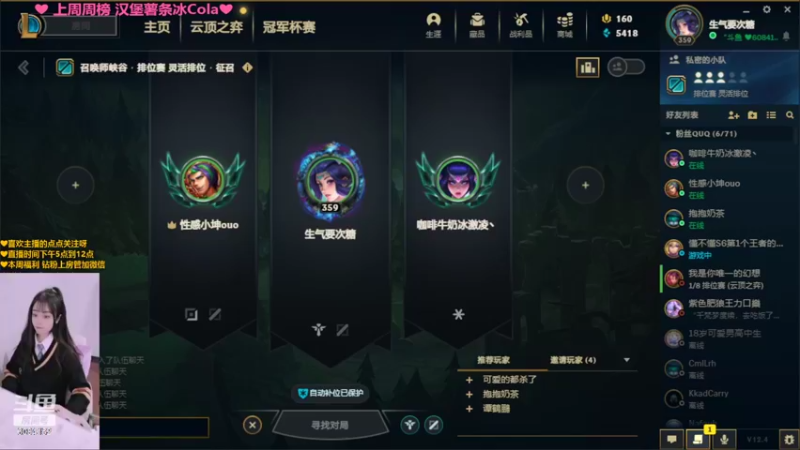 【2022-02-24 17点场】最初的可可：黑色玫瑰OUO