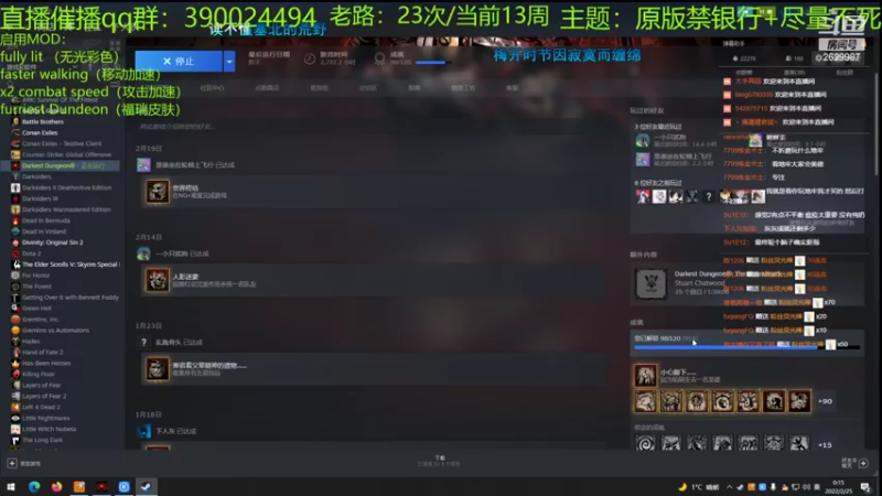 【2022-02-25 00点场】下人灰：在疯狂之后~再稳住7周这个档就算是成了