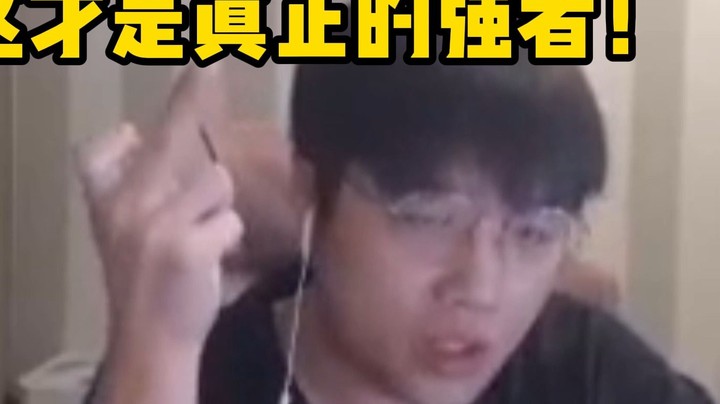 we微笑：能从失败中走出来才是真正的强者！