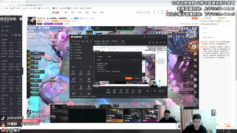 【2022-02-25 09点场】卷子丶：不再搞事，好好上分！！！