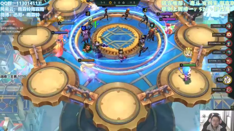 【2022-02-25 09点场】迅哥丶雨霖铃：第一！！！ 216555