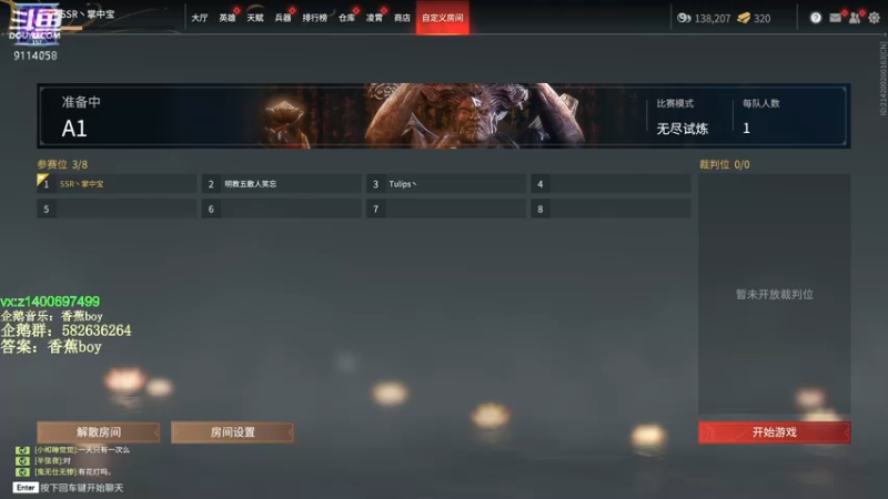 【2022-02-24 16点场】香蕉boy丶：香蕉boy：可上车打号