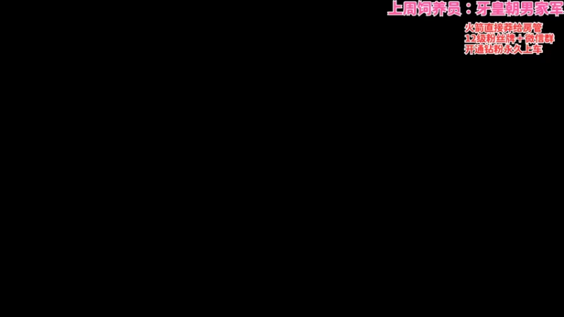 【2022-02-24 20点场】NB丶潇老板：挑战7天上王者计划~