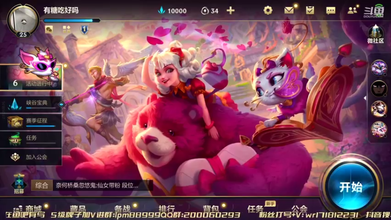 【2022-02-24 16点场】若念king：宗师皇帝  第一惩戒