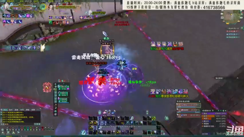 【2022-02-24 23点场】卷毛毛毛丶：【霸刀视角】苍霸毒怒冲2800！