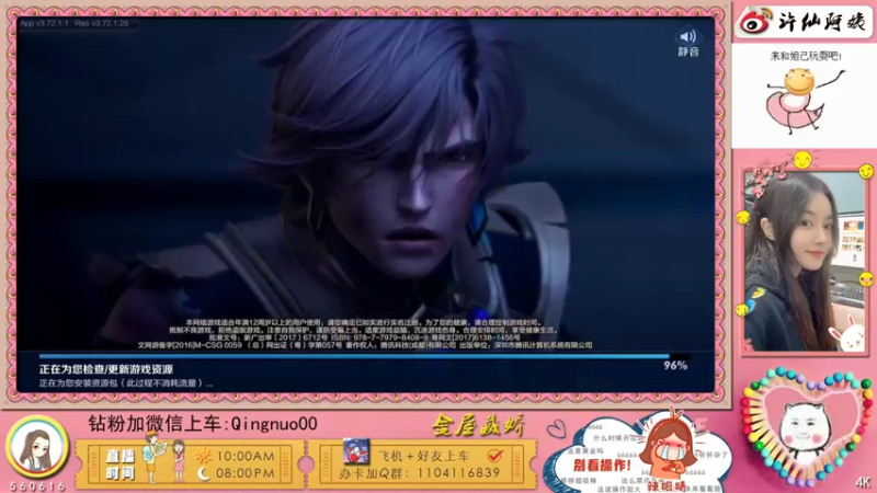 【2022-02-24 22点场】许多晴：重庆：世界第一好心情❤️