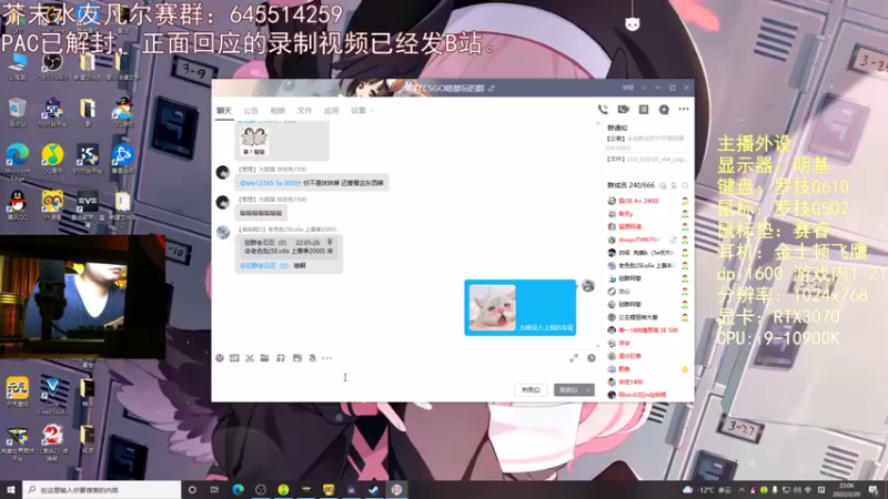 【2022-02-20 22点场】芥末y：【芥末y】芥Sir太菜了~