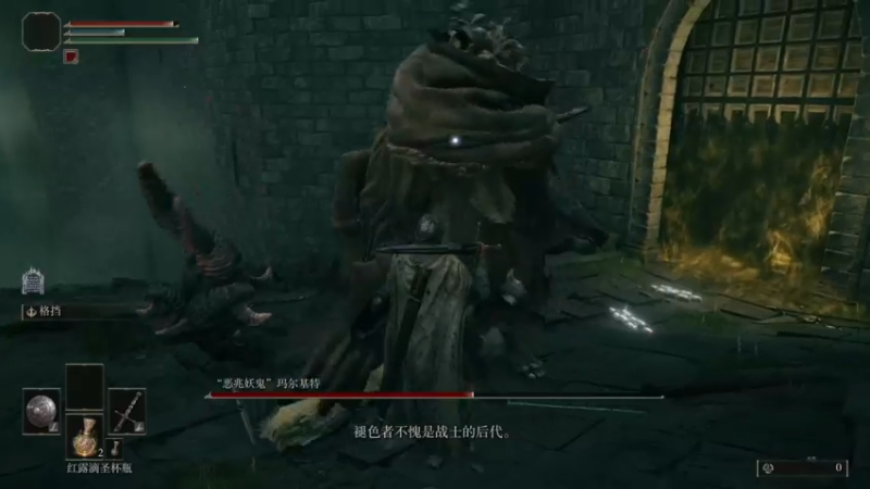 【2022-02-25 16点场】女流66：【女流】艾尔登法环，一起来吧