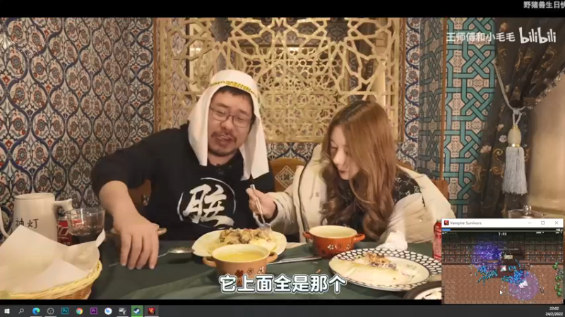 【2022-02-24 22点场】一番少侠29：老头环：重生之我是咸鱼！