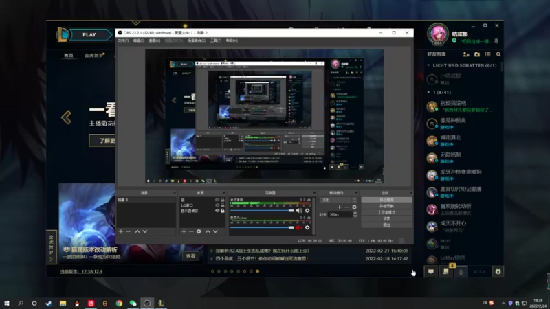 【2022-02-24 18点场】结成郁丶：Fading 10570800