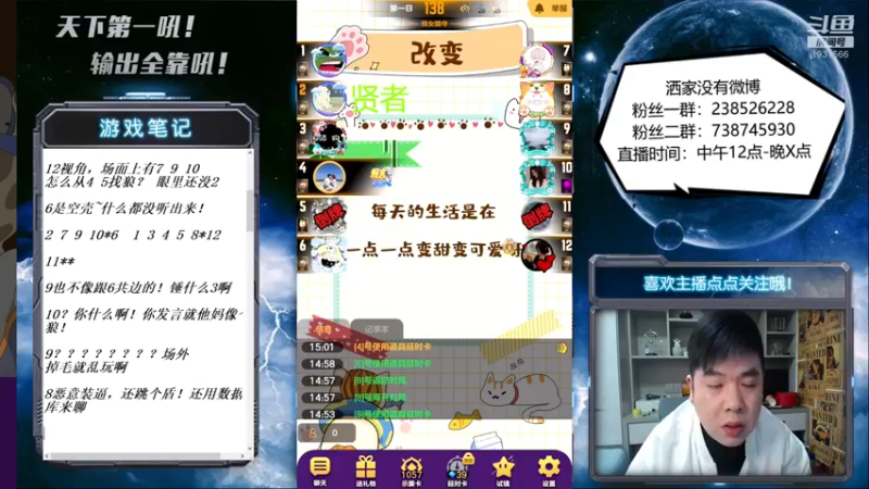 【2022-02-25 15点场】天下第一吼：外瑞古德~好好好！！！