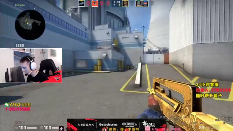 【2022-02-25 06点场】CSGO解说伟伟：simple niko才艺 晚10点直播