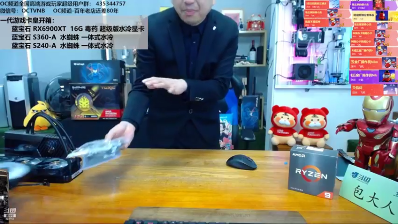 【2022-02-25 13点场】OC频道包大人：我的道路，清澈无比！