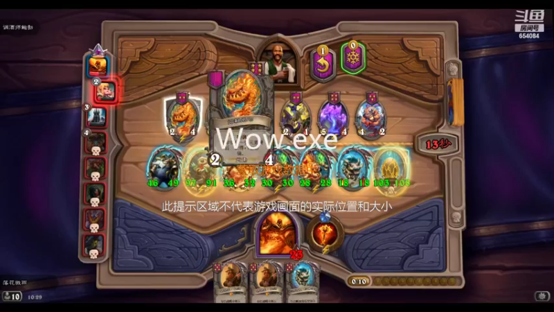 【2022-02-25 10点场】落花微雨翎珑心：小丢评级 神牧竞技